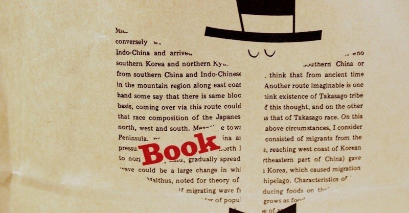 New Horizon Elementaryより 小学生におすすめ英語の絵本 2 2 りさ先生 Note