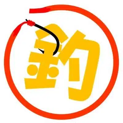 奏楽。