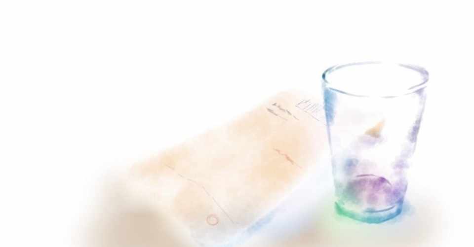 メンタルセラピーファーマシストとは かおり 薬剤師 メンタルセラピスト Note