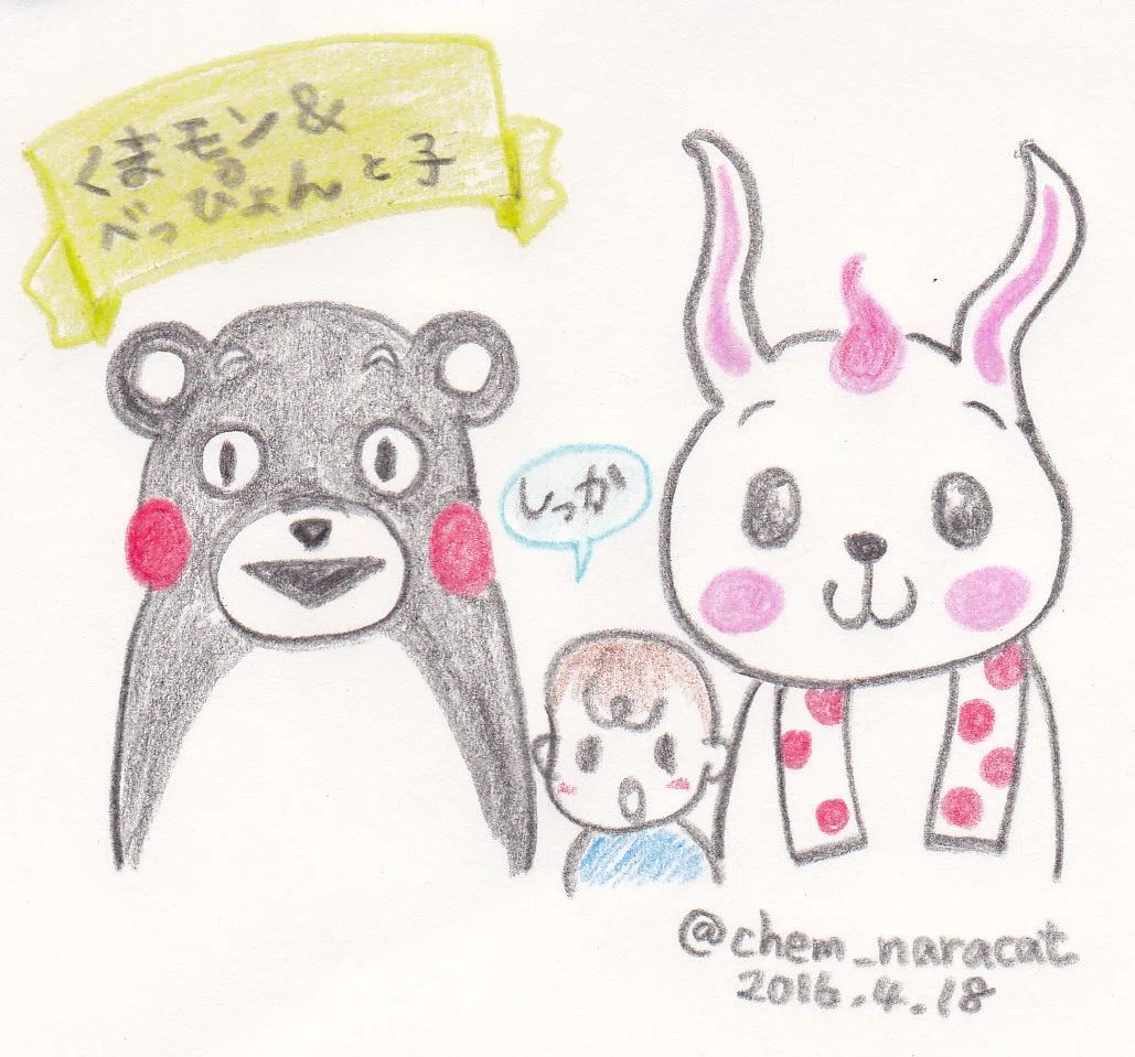 べっぴょん頑張れ絵 の新着タグ記事一覧 Note つくる つながる とどける べっぴょん頑張れ絵 の新着タグ記事一覧 Note つくる つながる とどける