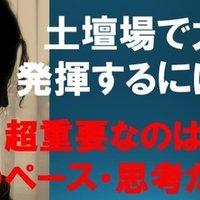 嫌な予感は大抵当たる 泣 その時の対処法は する事だった こじなり Note
