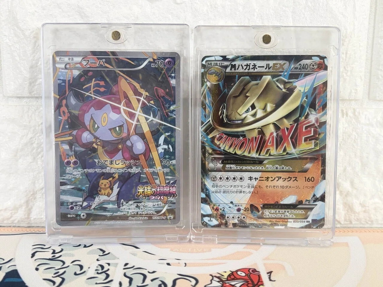 ブックオフ仕入れ】傷ありカードをあえて買った理由。MハガネールEXと