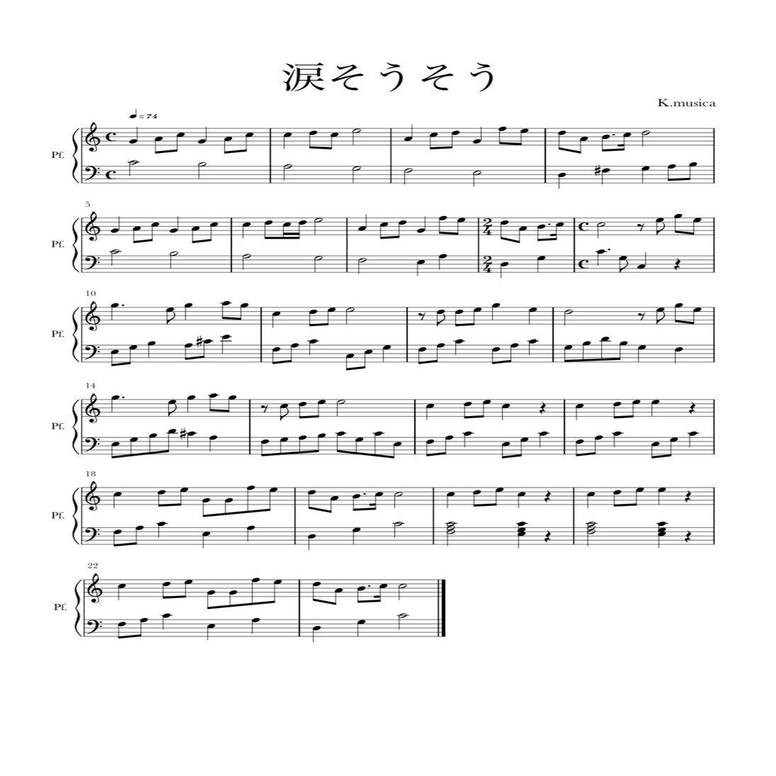 無料楽譜 涙そうそう ピアノ初心者向け 田尻 洸貴 Note