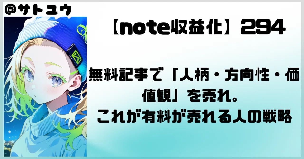見出し画像