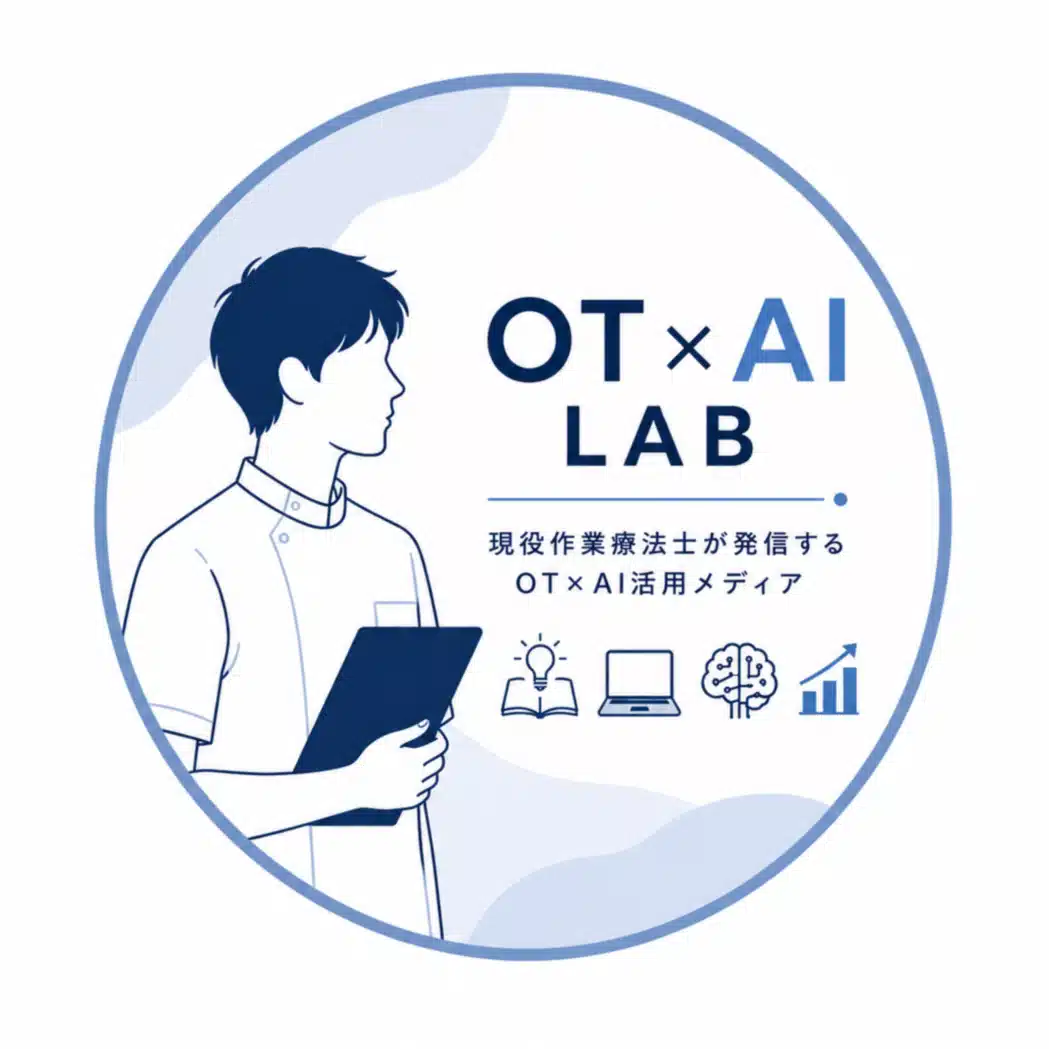 OT×AIラボ