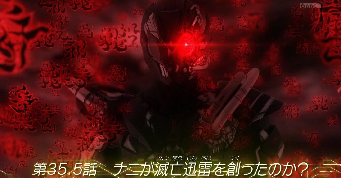 本編感想 考察 仮面ライダーゼロワン第35 5話 ナニが滅亡迅雷を創ったのか アズのキャラ分析と過去シリーズの超好きな悪の女性幹部特集 特撮最前線 Note