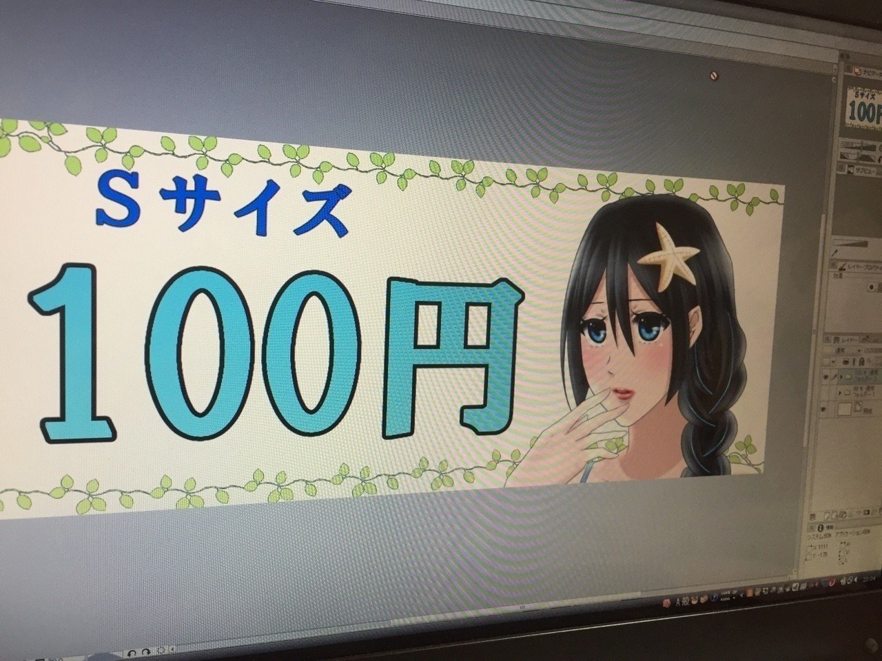 値札を作る リンス アクション4コマ漫画 Note