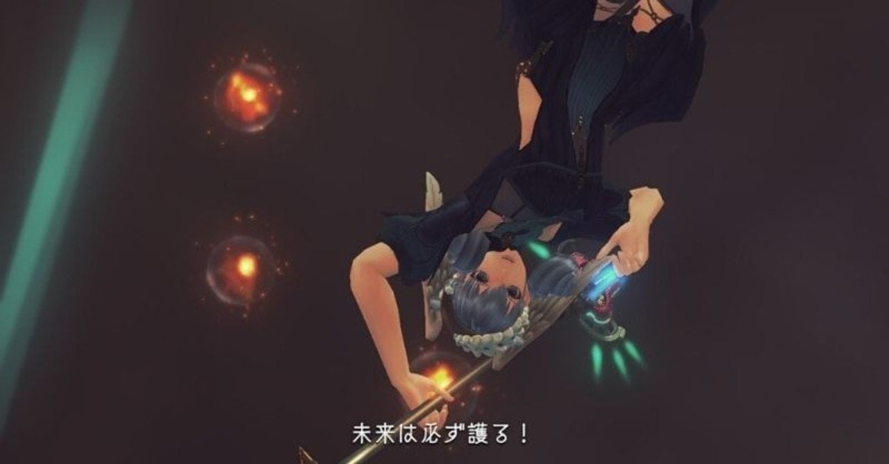 ゼノブレイド ディフィニティブエディション レビュー やっと神ゲーになった ゲームフルネス のアコート Note