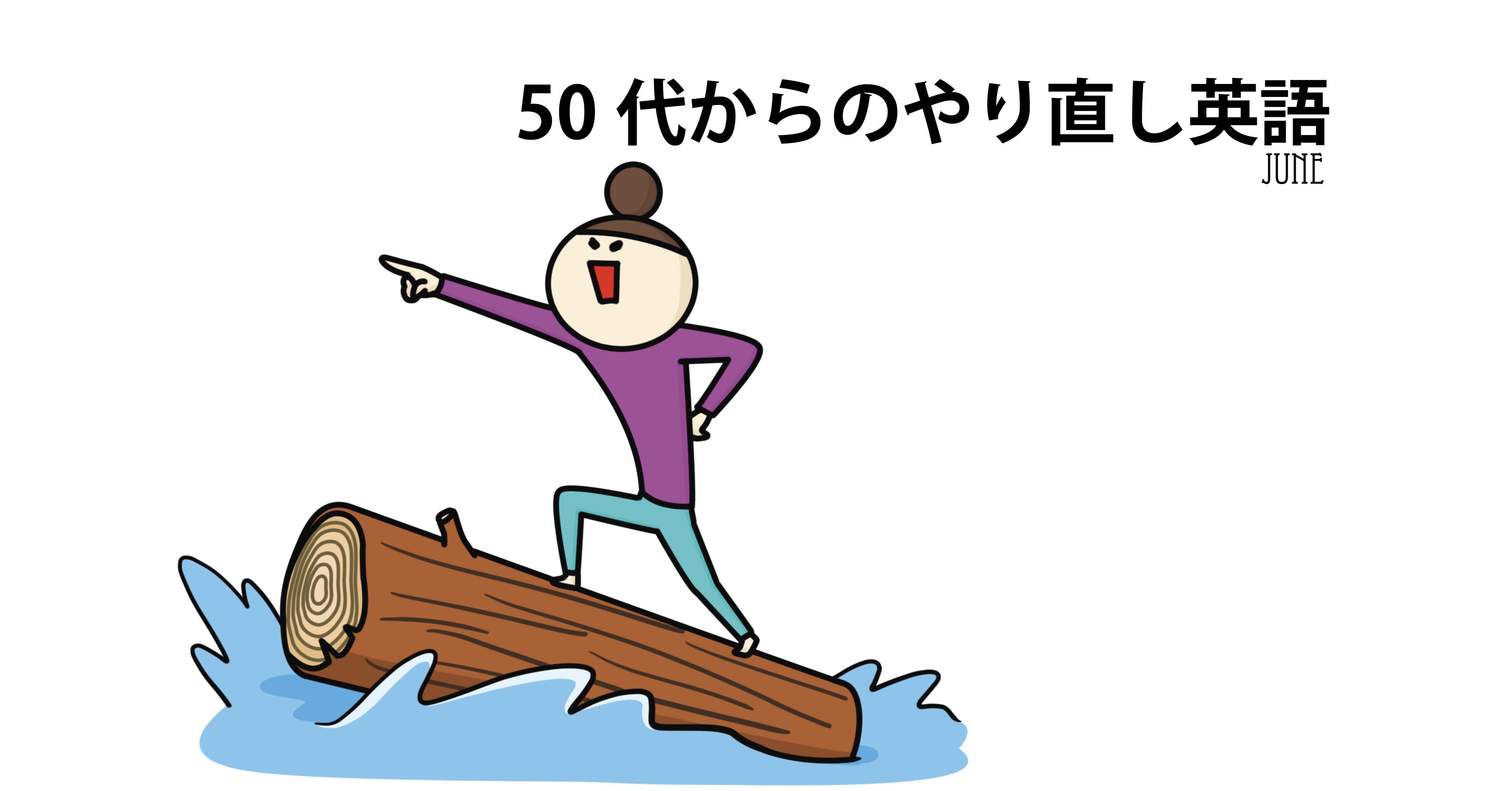 Refuse あい Note Refuse あい Note