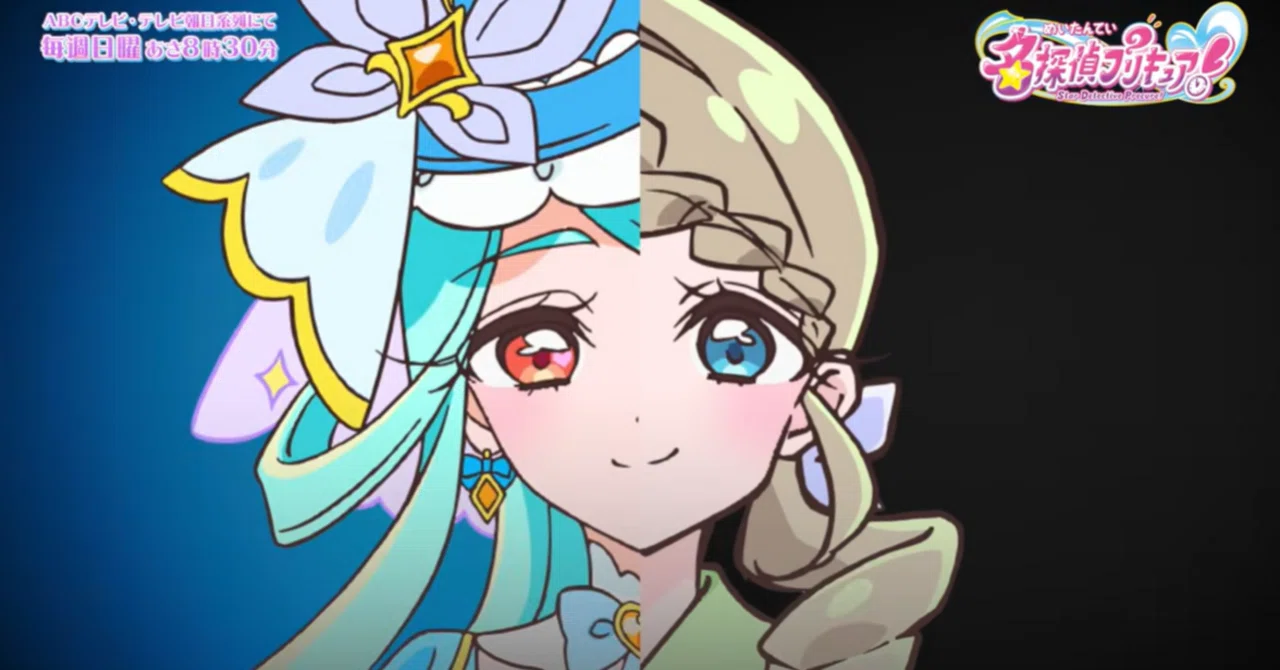 激震のエクレール編（エリザ回）『名探偵プリキュア！』についての予想