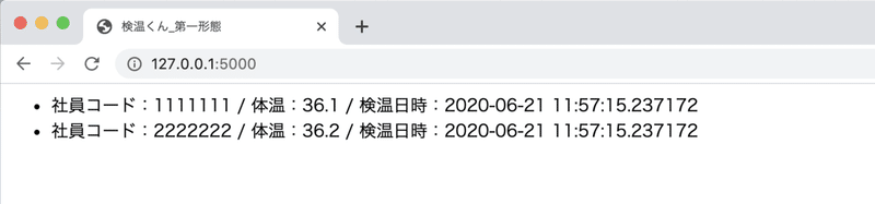 スクリーンショット 2020-06-21 13.21.00