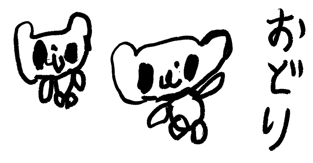 お歌 踊りの好きな子 情緒の豊かな子の危険性 ぴぃ オーストラリア Note