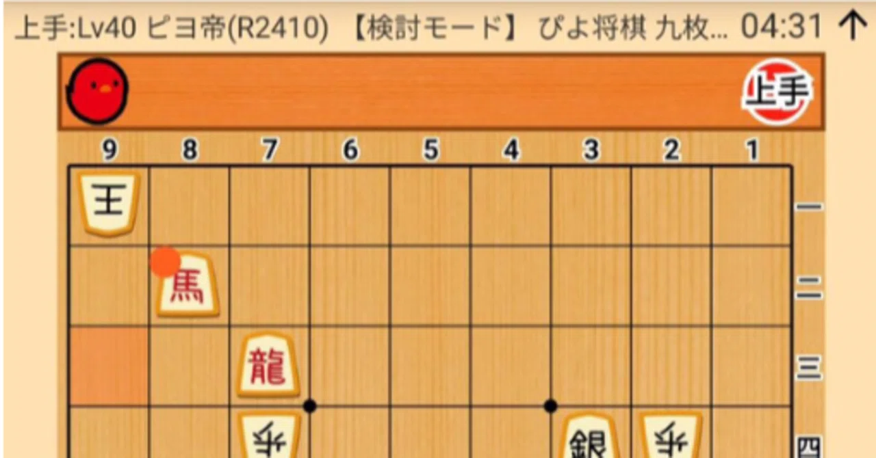 5級を育てるプロジェクト 3 課題設定 北尾まどか Note