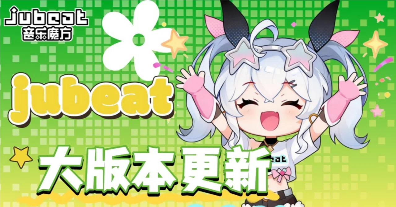 jubeat 装飾POP 2種 jubeat】リブート中国版『jubeat 音乐魔方』第二期情報まとめ / 「2