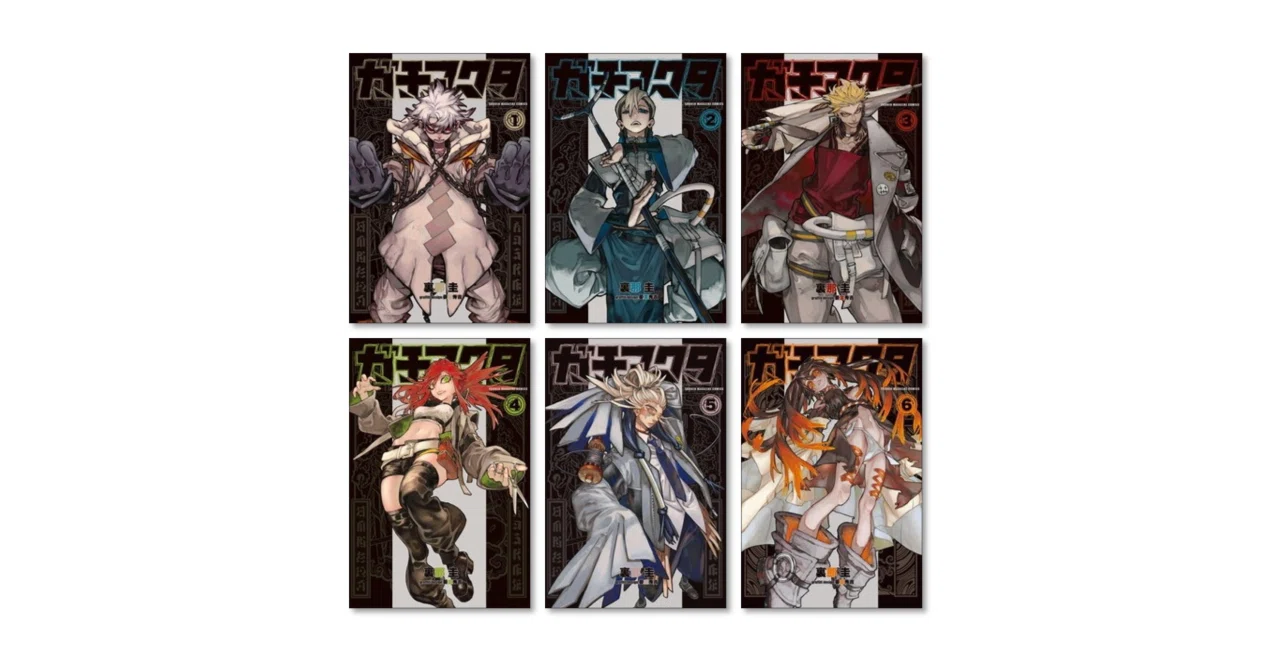 少年漫画 ガチアクタ　全16巻セット ガチアクタ 1〜16巻 全巻セット 少年マガジンコミックス 帯付き - メルカリ
