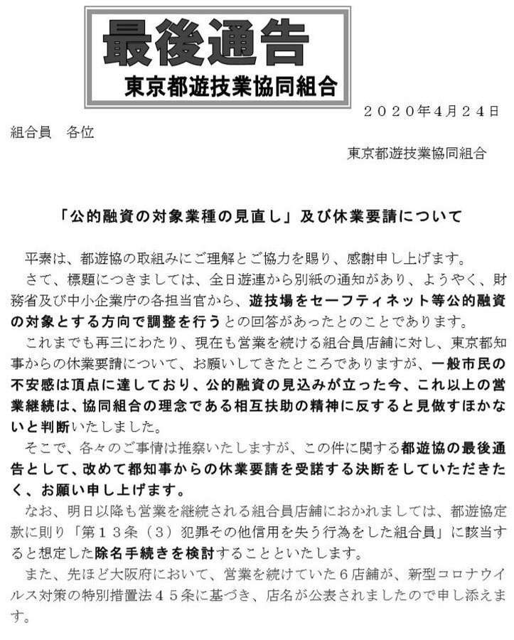 モラルを捨てたら儲かるか 不道徳な経済学 読書会 闇の自己啓発会 ひでシス Note モラルを捨てたら儲かるか 不道徳な経済学 読書会 闇の自己啓発会 ひでシス Note