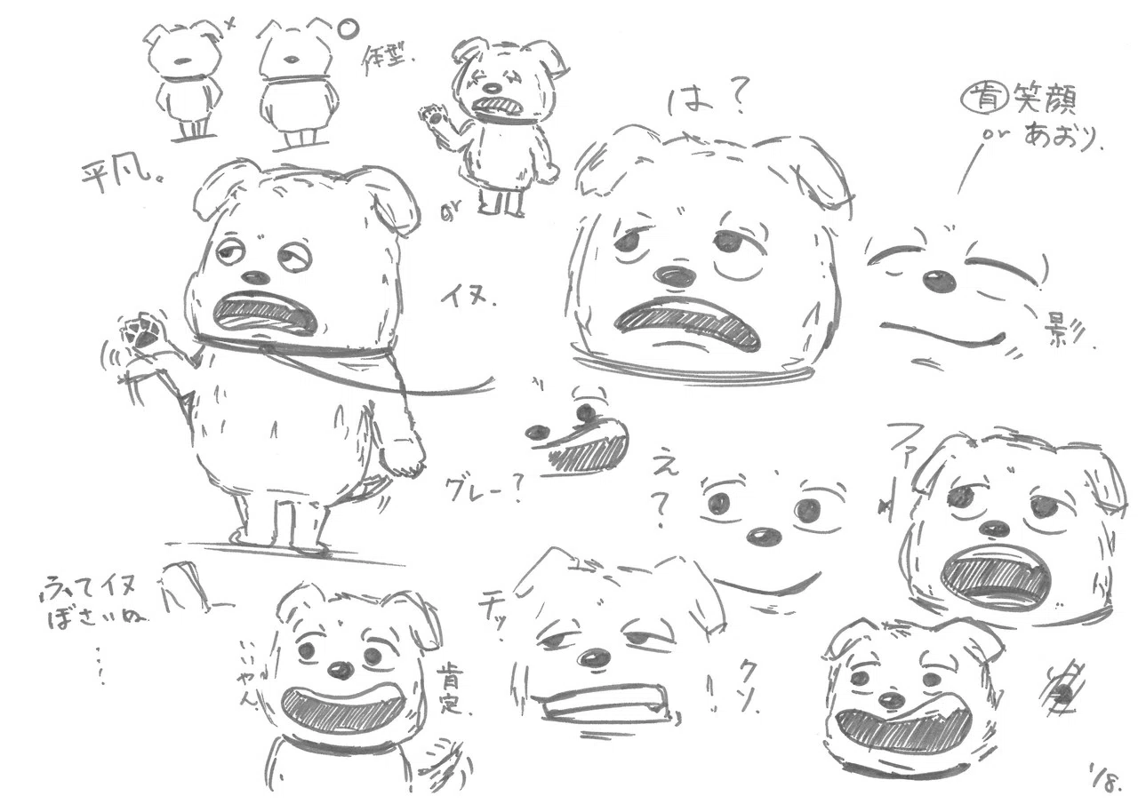 Lineスタンプ キャラクターデザインの仕方 デザイナー わたる プロダクトデザイナー Note