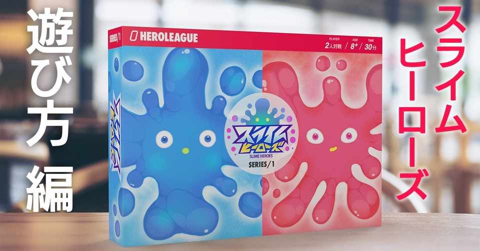 最新のhd スライム 遊び方 マインクラフトアイランド 最新のhd スライム 遊び方 マインクラフトアイランド