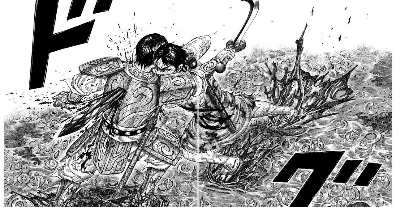 漫画キングダムは学びの宝庫 38 価値観とは何を信じているか で決まる 粗利100 人材ビジネス副業 起業専門コーチこやまん Note