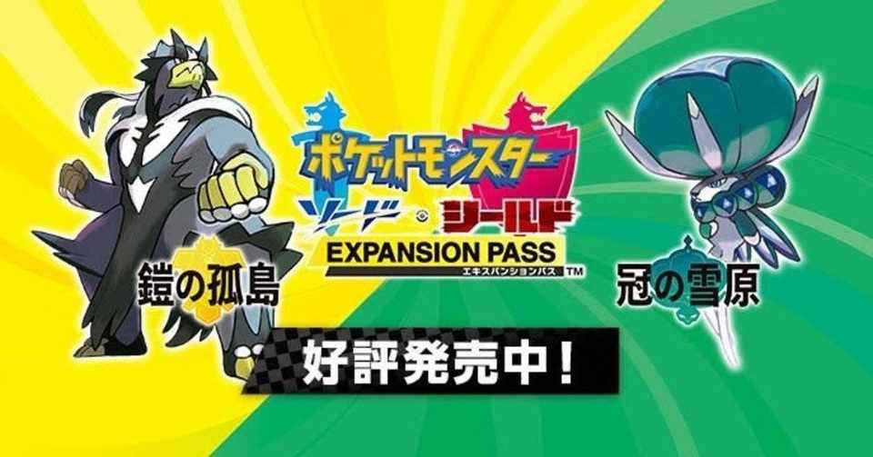 ぽけもん 阪神欲 Note