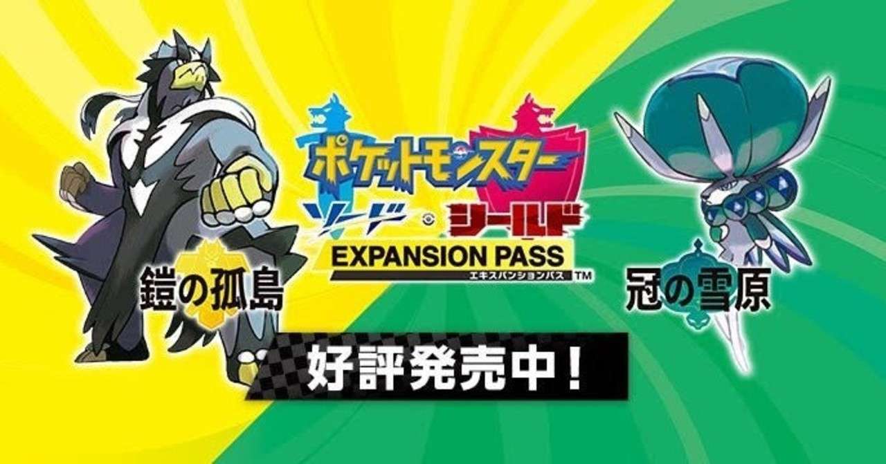 ポケモン Xy コピーバグ 最高の画像壁紙日本adhd