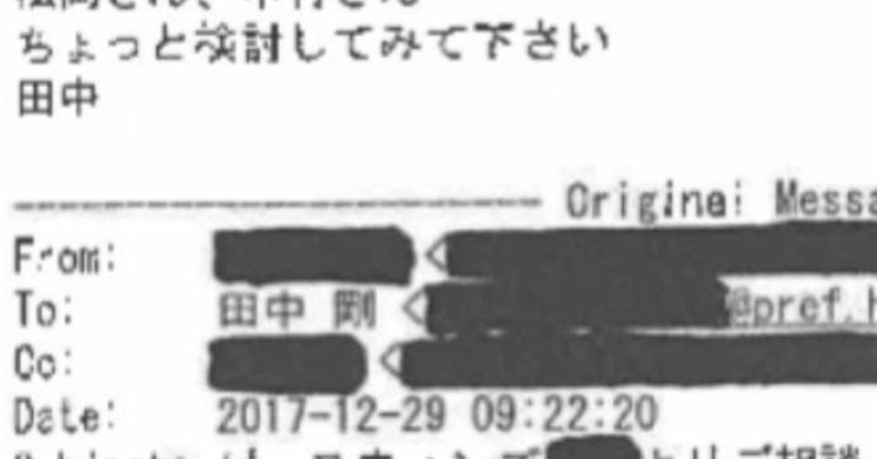 広島県動物愛護センターは 共犯者 ピースワンコの狂犬病予防法違反から2年 樫原弘志 Waterside Laboratory Llc Note