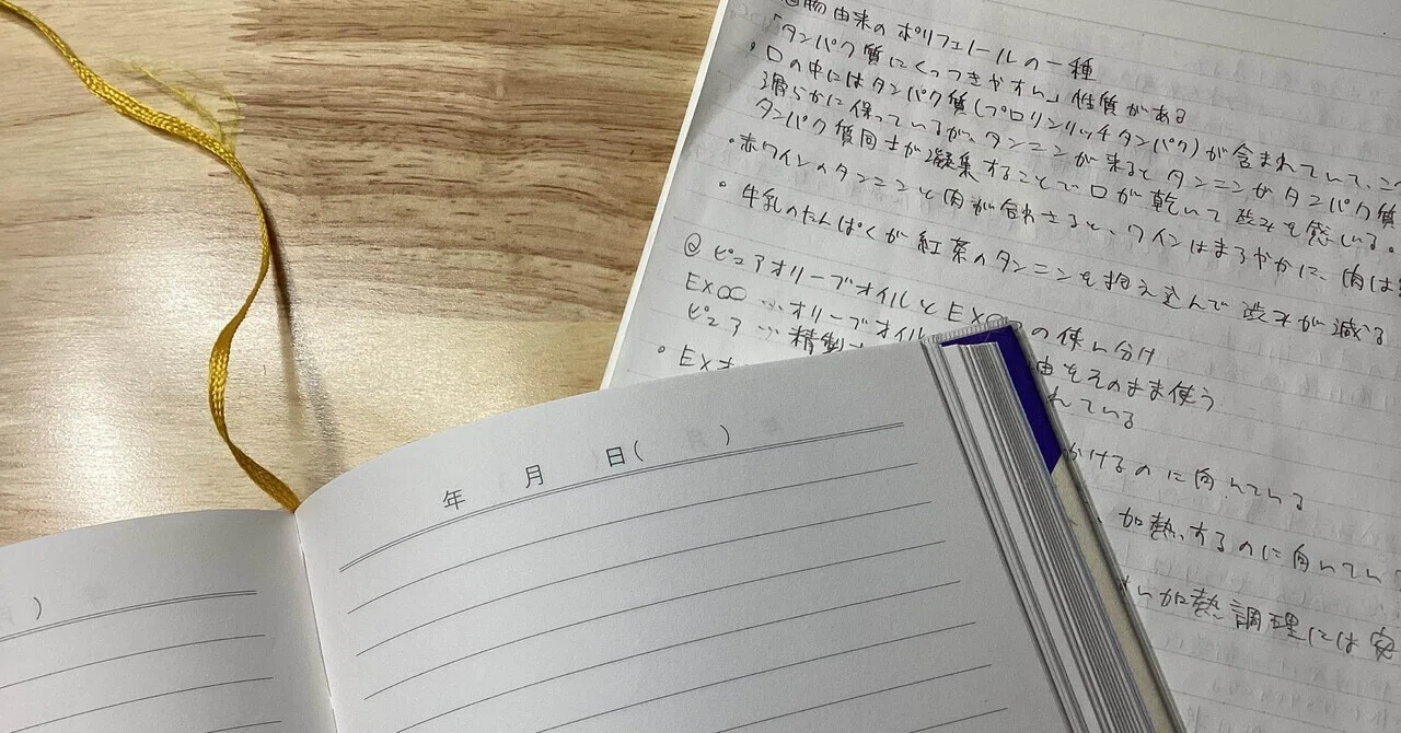 note開始30日】noteは発信の場所だと思っていた。でも違った― 料理の 
