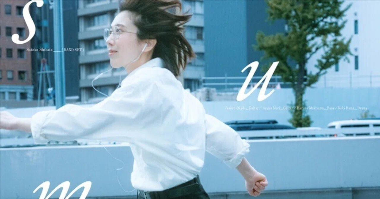 柴田聡子TOUR 
