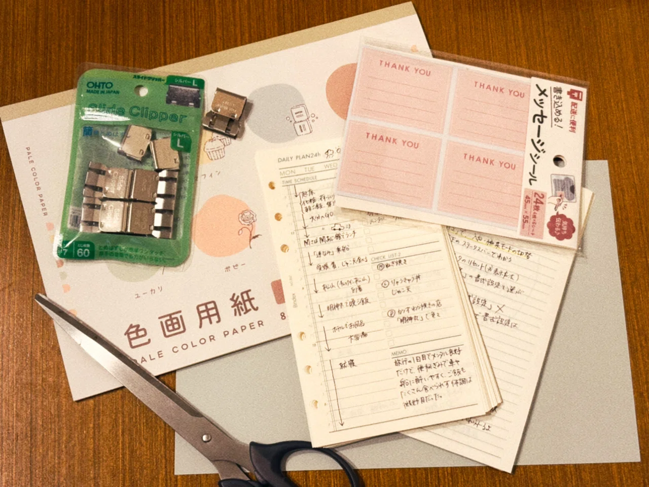 書き終わったリフィルの保管を真面目に考えよう｜atama namakono