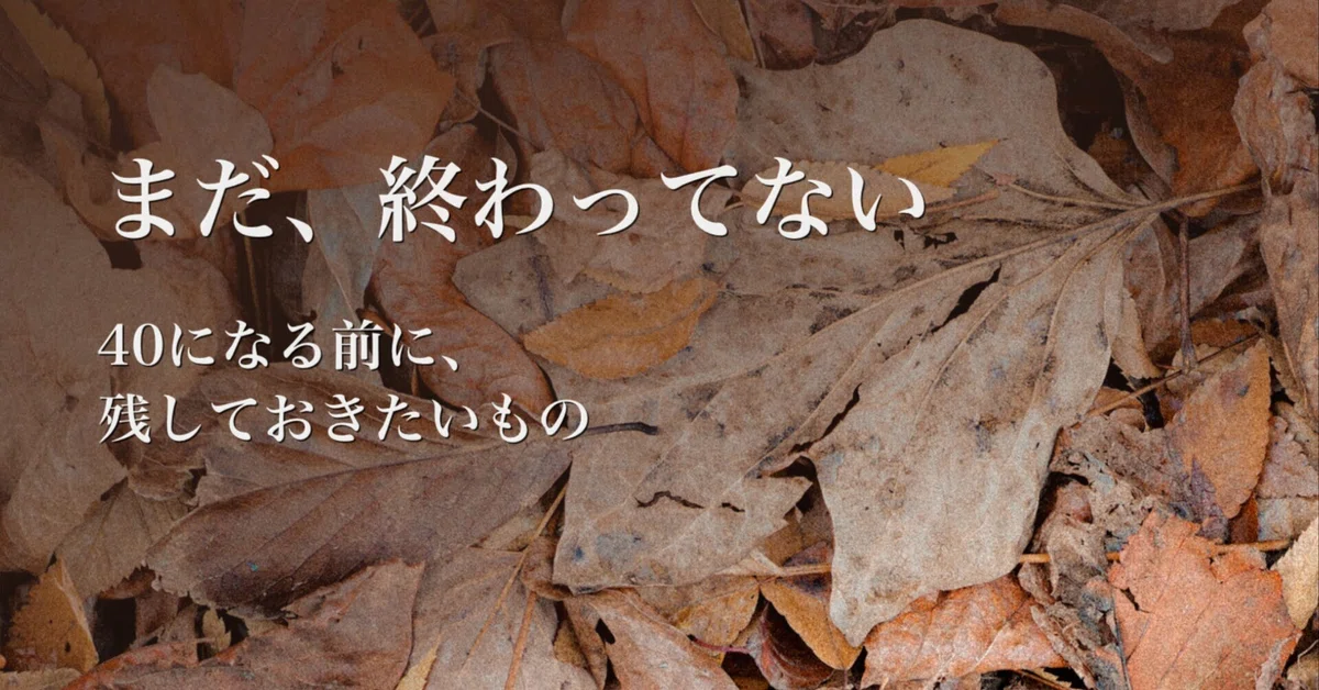 見出し画像