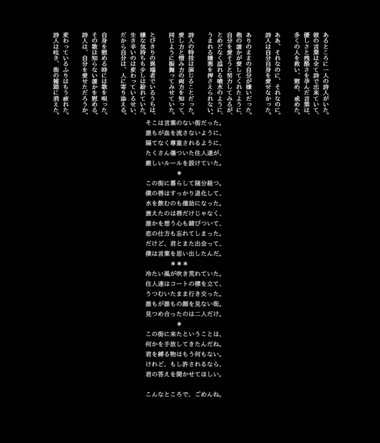 オリジナル疲れた 言葉 嫌い