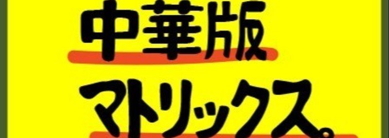 Pop De 書評 古市くん 社会学を学び直しなさい 古市 憲寿 Rou Kodama Note