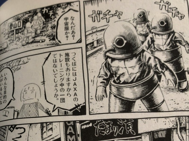 奇想の漫画家panpanyaの魅力とおすすめ19話 全作解説 長谷川 翔一 編集とマーケティング Note