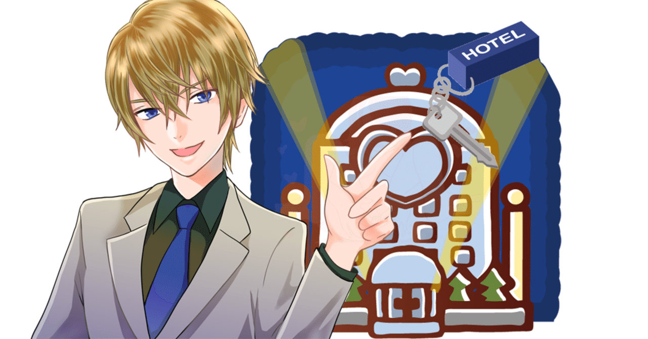 体目当ての男の特徴 そんなのない 彼を本気にさせるやばい方法はやばい りんたろう Note