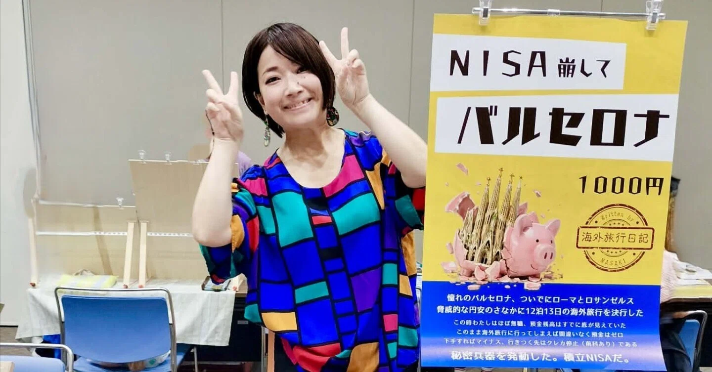 ZINEフェス沖縄（2回目）に出店したよ！やっぴー！｜真崎🌴沖縄