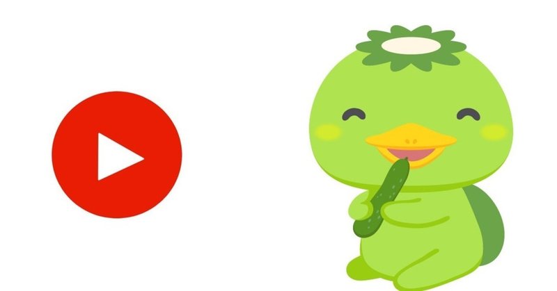 きゅうり夫人 の新着タグ記事一覧 Note つくる つながる とどける