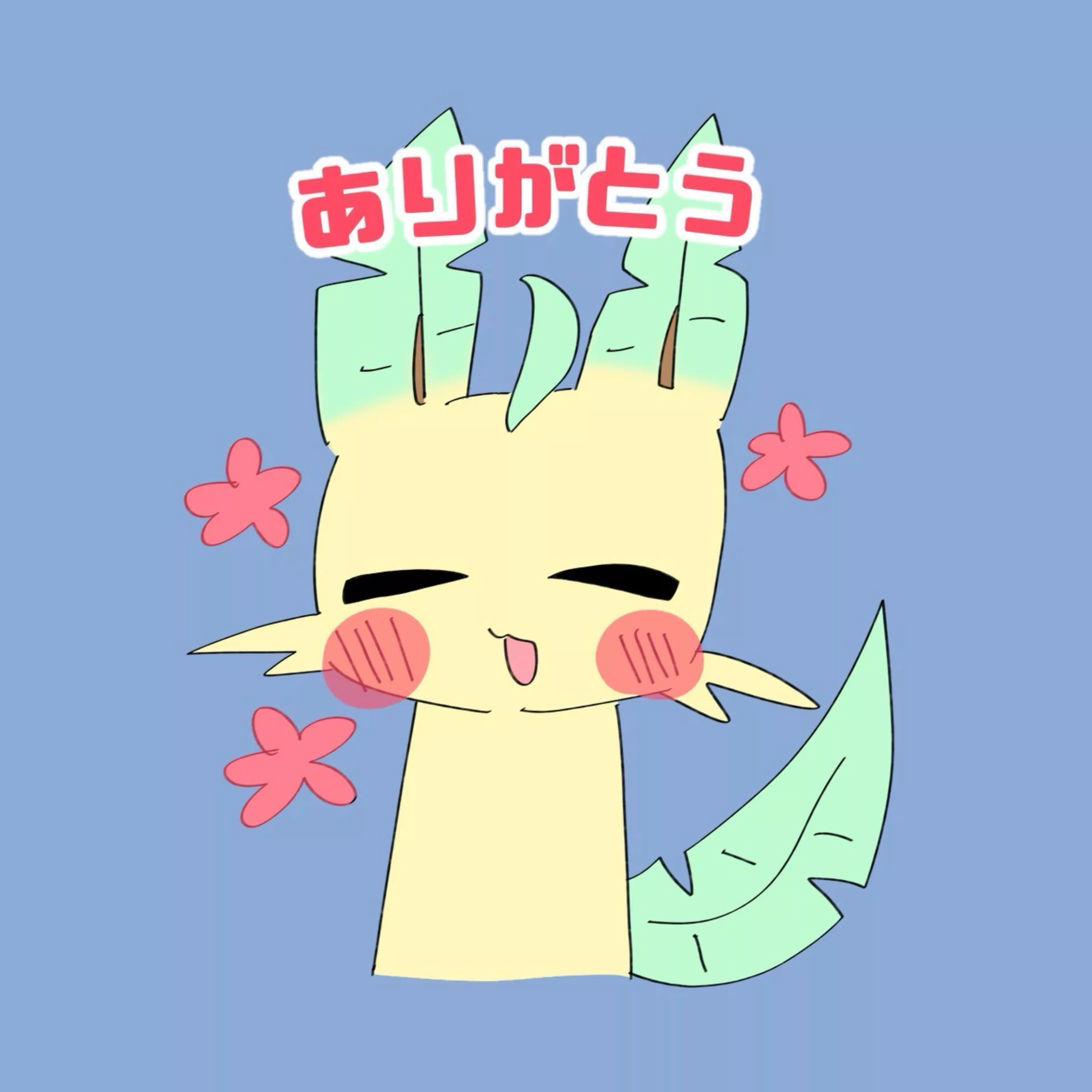 シュウコ