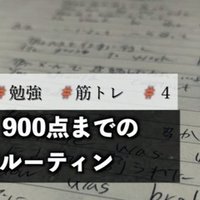 断言 勉強することはカッコいいことです 海外塾講師ヒラ Note