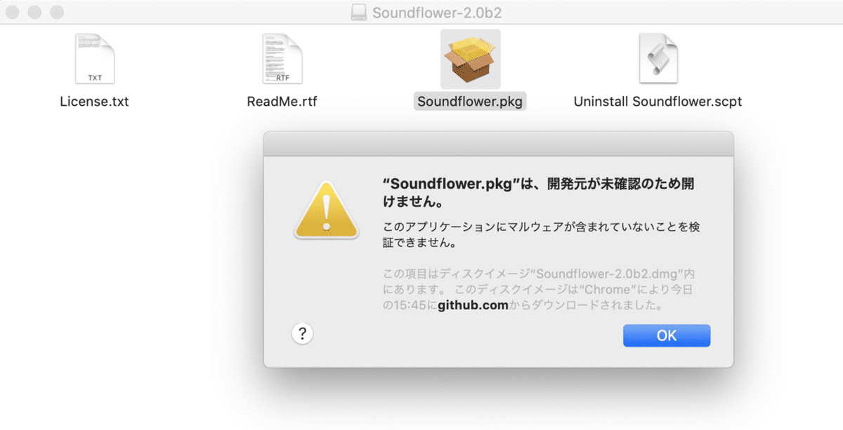 スクリーンショット 2020-06-21 15.50.11