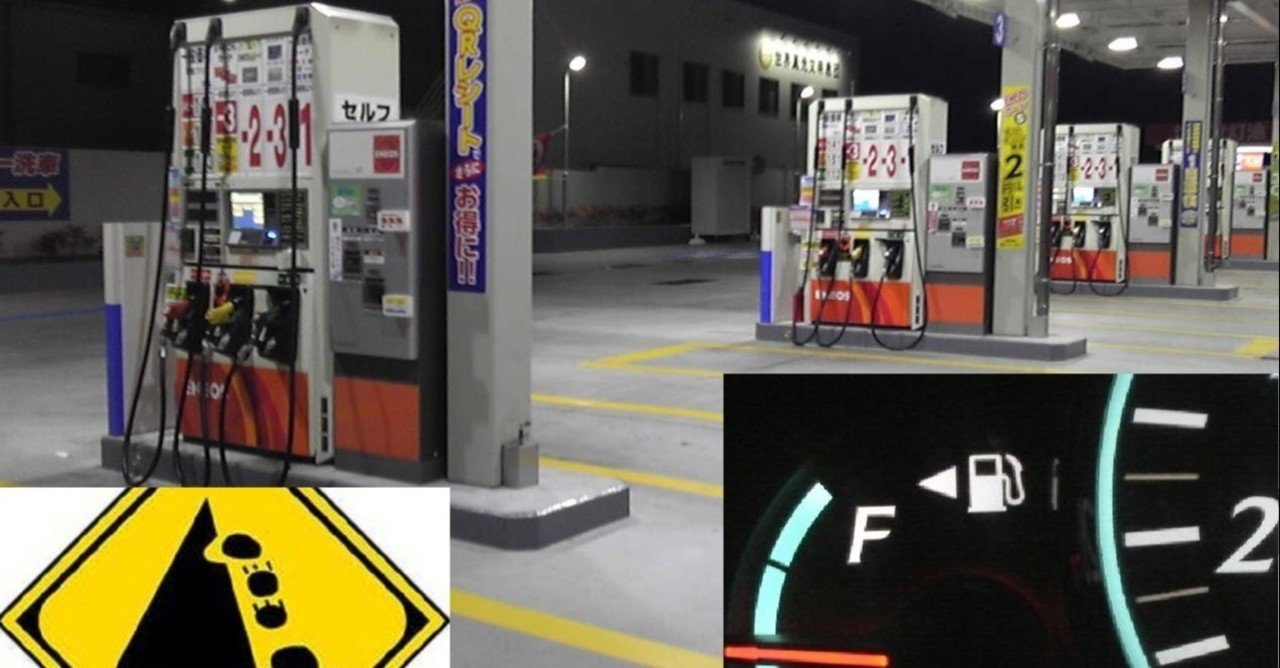 給油 の新着タグ記事一覧 Note つくる つながる とどける 給油 の新着タグ記事一覧 Note つくる つながる とどける