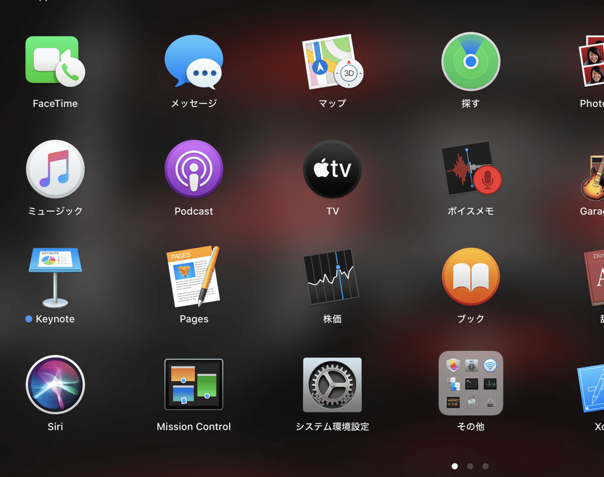 スクリーンショット 2020-06-21 15.53.18