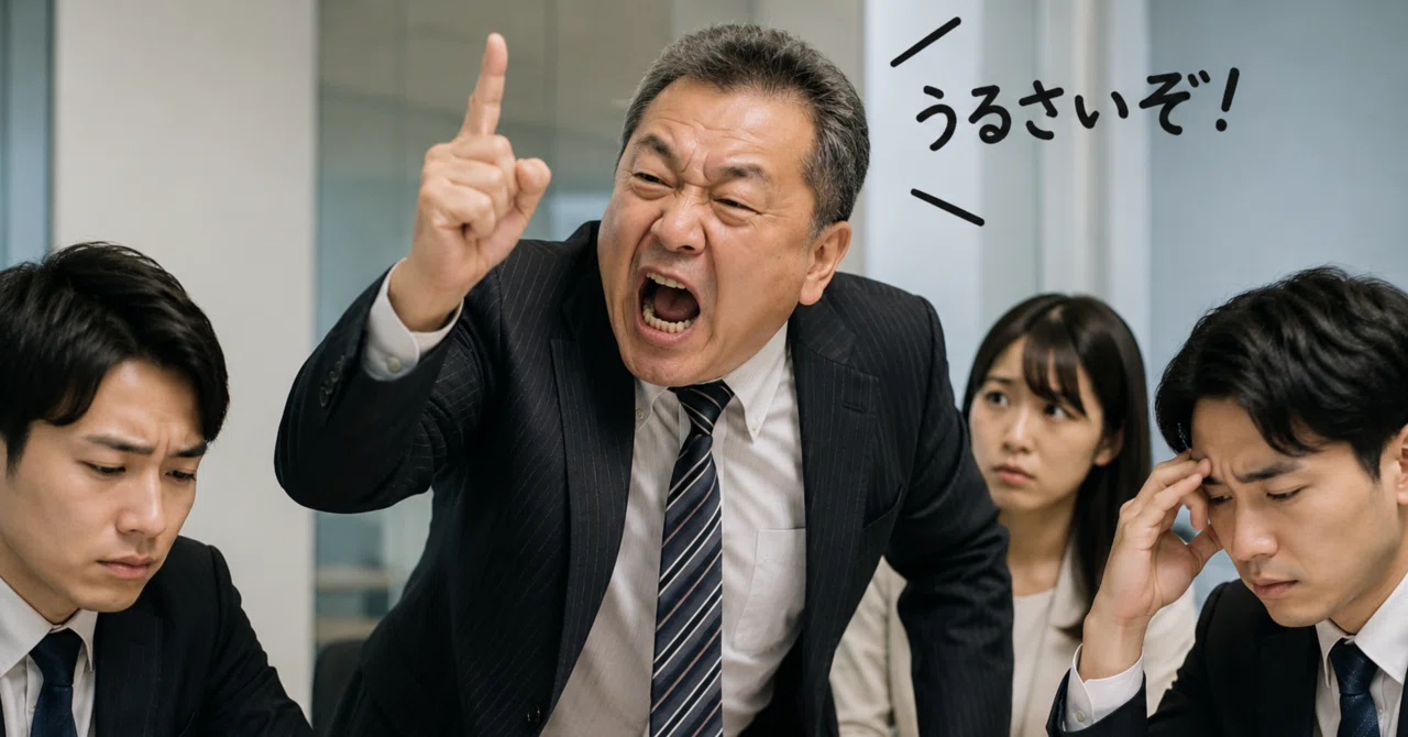 声 が でかい 人