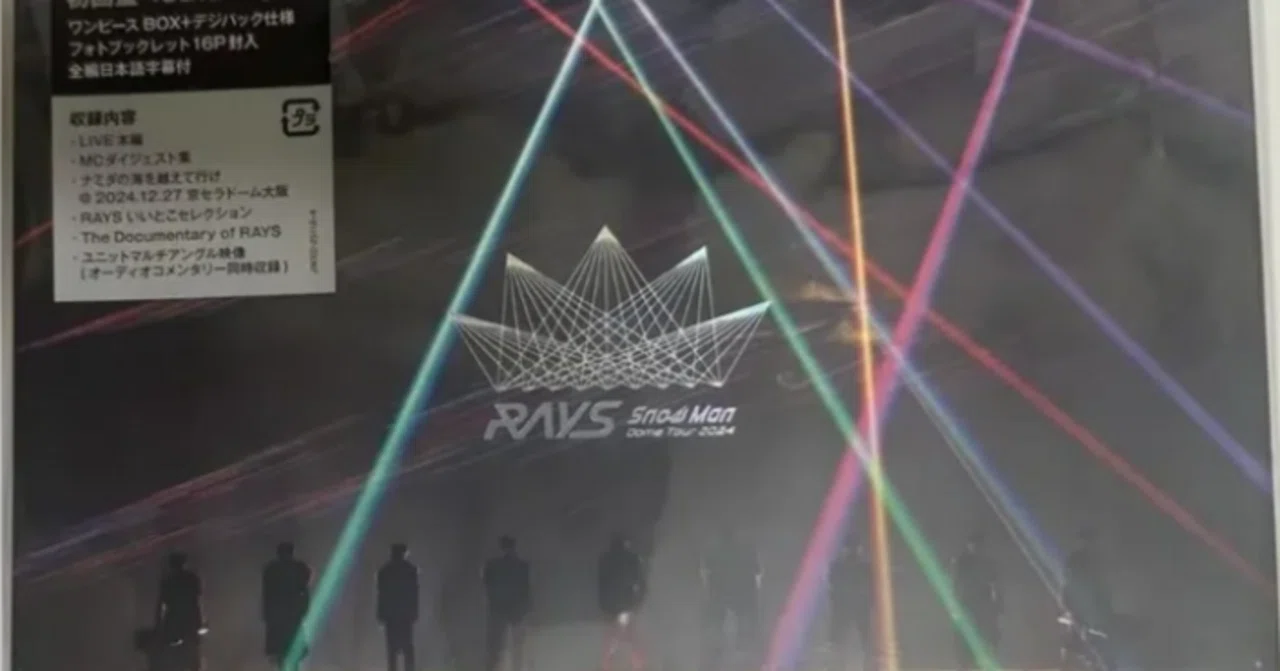 Blu-ray】Snow Man『LIVE TOUR 2024 RAYS』初回盤 Blu-ray 豪華BOX仕様