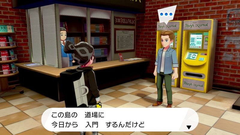 ガラル地方を旅したおれのポケモンレポート 鎧の孤島 編 Mr Koo Note ガラル地方を旅したおれのポケモンレポート 鎧の孤島 編 Mr Koo Note