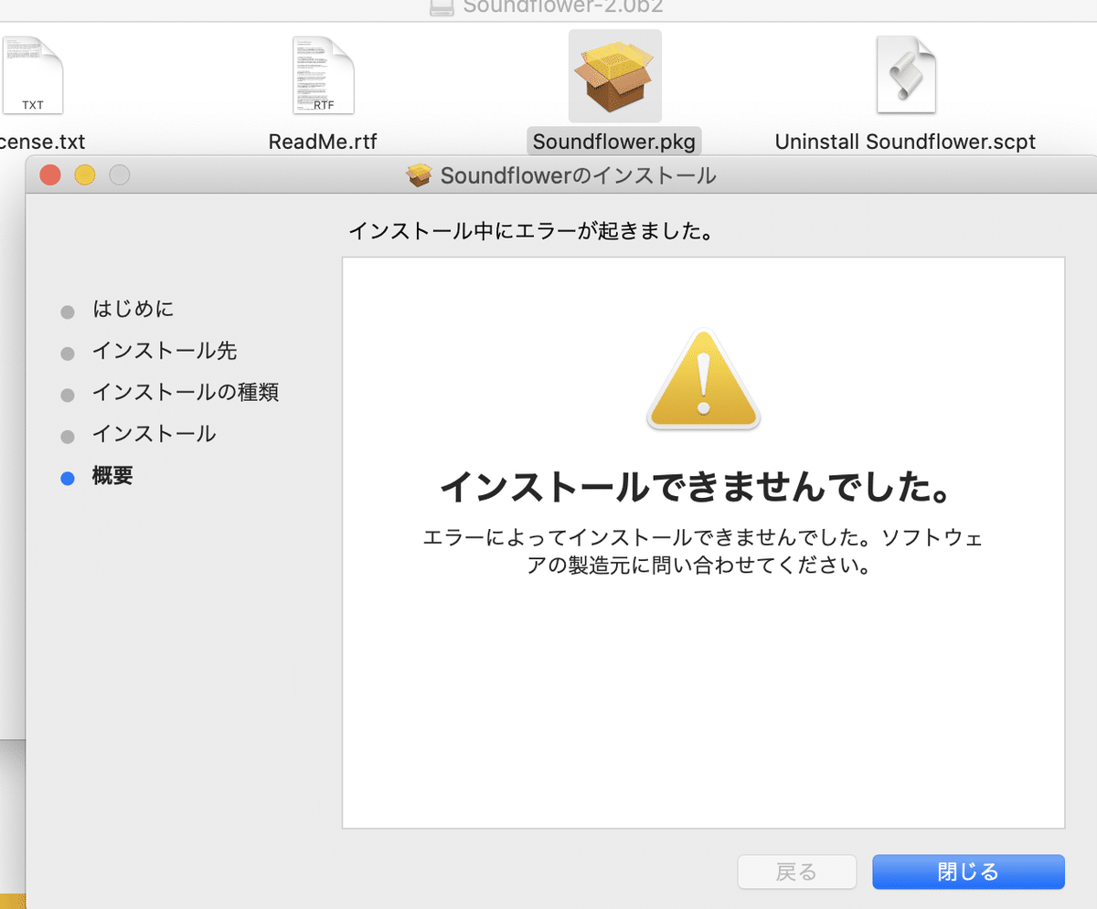 スクリーンショット 2020-06-21 16.14.58