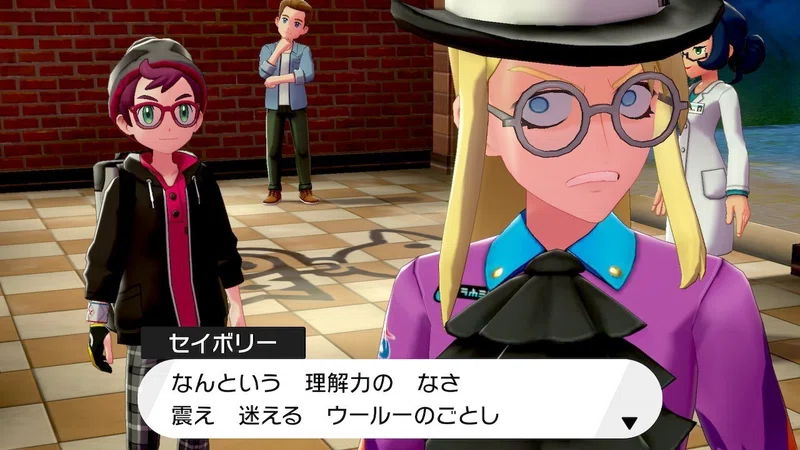 ガラル地方を旅したおれのポケモンレポート 鎧の孤島 編 Mr Koo Note