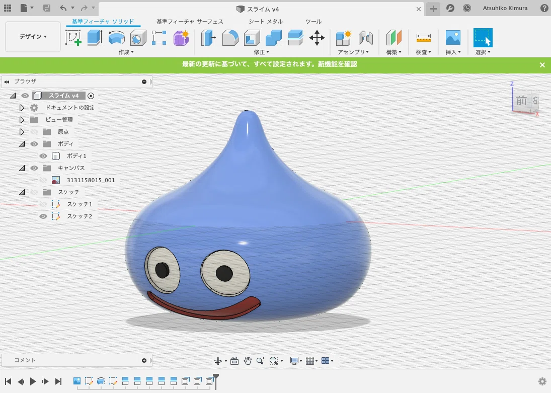 3Dプリンター開封＆スライムを作った｜コピペテック