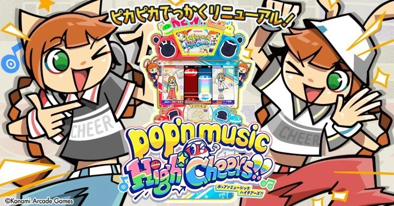 pop'n music】Just talking about my favorite songs from the rhythm