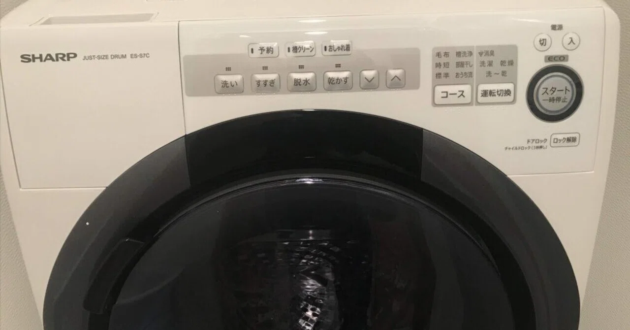 修理したばかりのドラム式洗濯機を買い替えた理由と後悔[パナソニック 