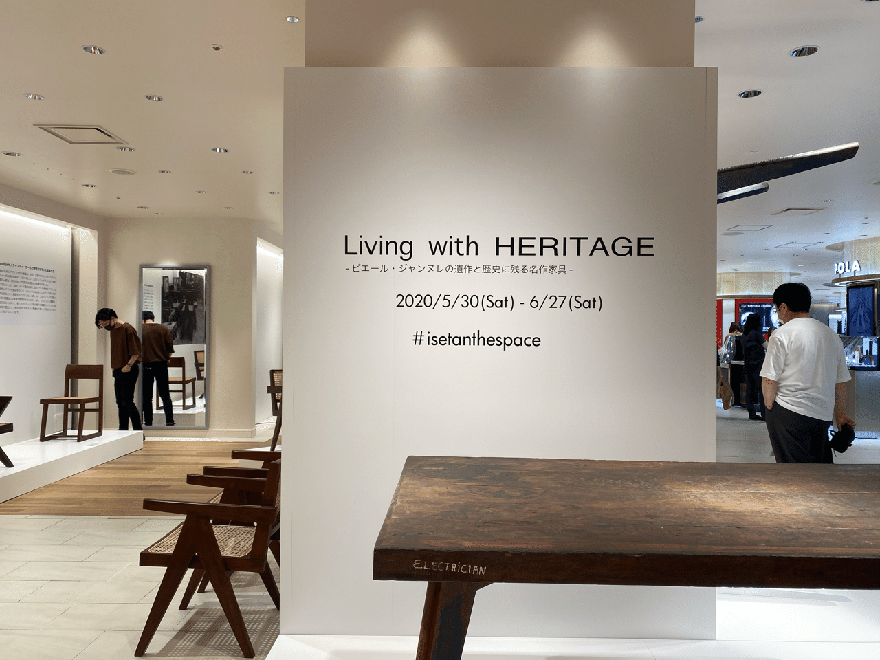 Living With Heritage ピエール ジャンヌレの遺作と歴史に残る名作家具 サトリマス Note